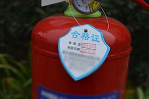 灭火器合格证上的日期