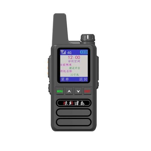E283型公网集群对讲机