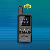 N61型公网对讲机