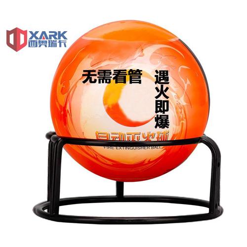 TY01-1350B自动灭火球