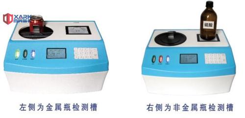 液体安全检测仪