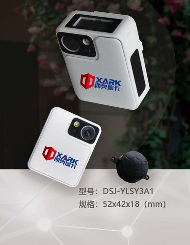 巡更记录仪DSJ-Y3型